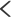 前へ